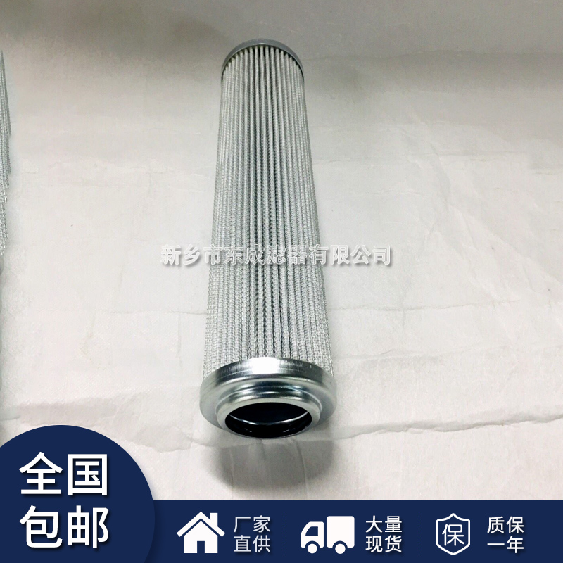 【廠家】供應(yīng)D821G25A濾芯電廠液壓油濾芯