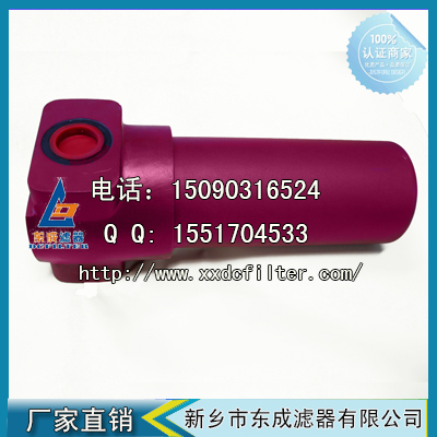 DF BN/HC660G5D1.1-L24賀德克HYDAC替代進(jìn)口過濾器