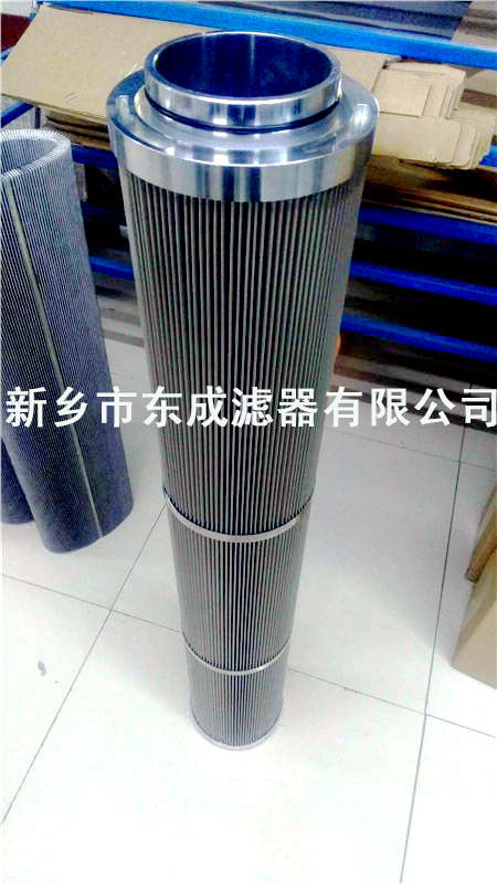 汽輪機(jī)潤滑油濾芯QR1200N25WX-G1雙聯(lián)濾芯 東成濾器生產(chǎn)